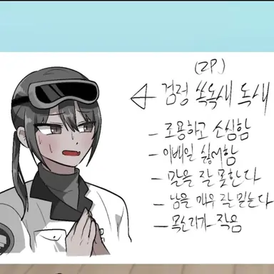 Profile image of 독새