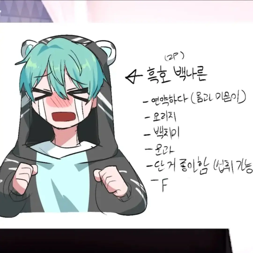 kiki_go665의 2P나른한패밀리