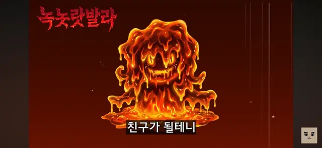 Profile image of 녹놋랏발라