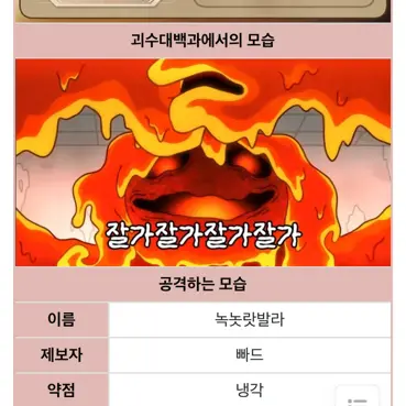 Profile image of 녹놋랏발라