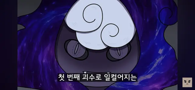 Profile image of 포탈괴수