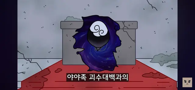 Profile image of 포탈괴수