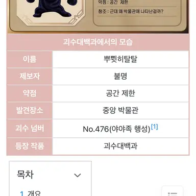 Profile image of 뿌쀳히탈탈