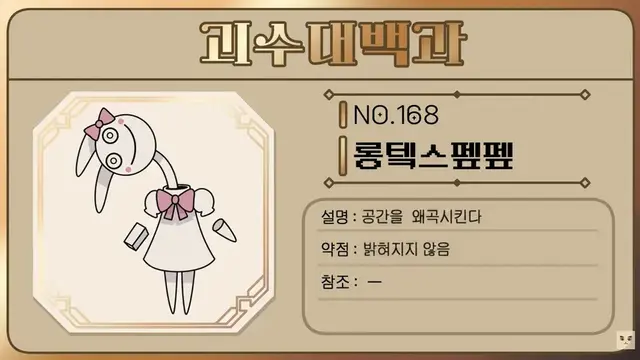 Profile image of 롱텤스펲펲