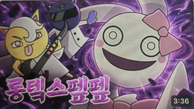 Profile image of 롱텤스펲펲