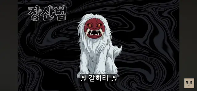Profile image of 장산범