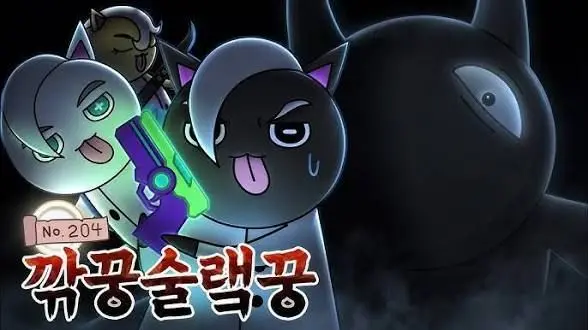 Profile image of 깎꿍술랰꿍