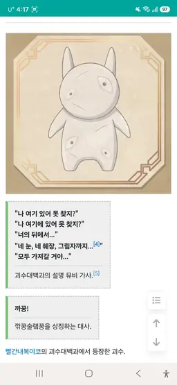 Profile image of 깎꿍술랰꿍