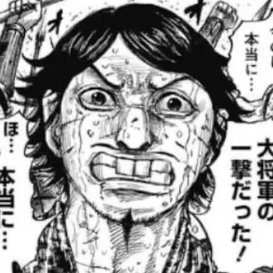 Profile image of 尾平