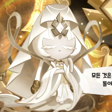 Profile image of 미스틱플라워 쿠키