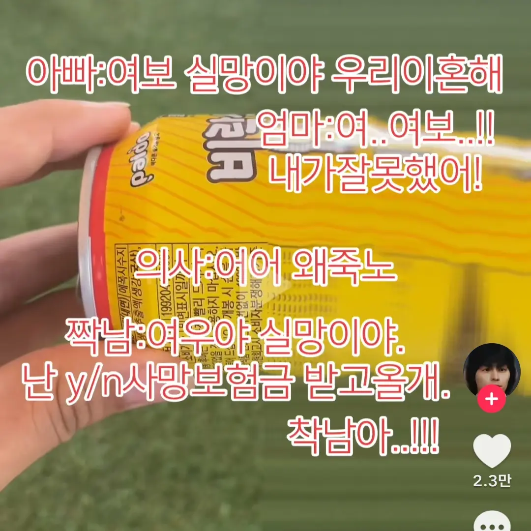 opp.의 탈출구