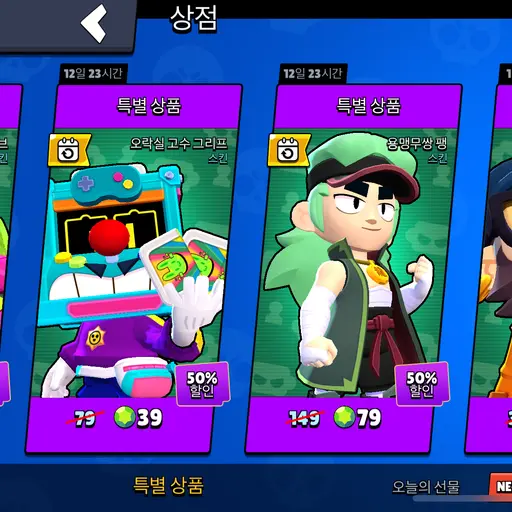 SmartFob4441의 루피