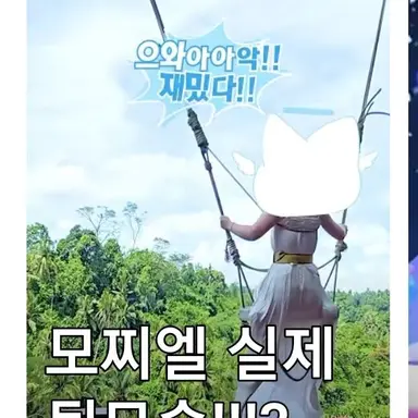 Profile image of 모찌엘