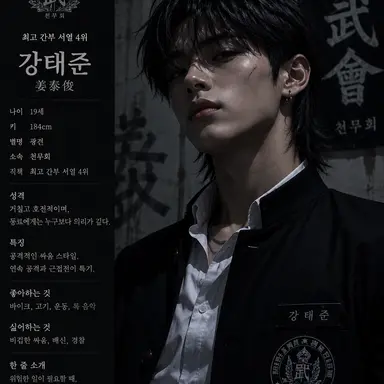 Profile image of 강태준