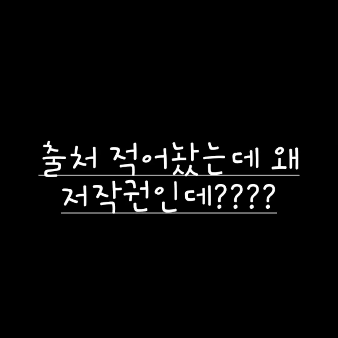 Djjensj의 당신의 바니걸 눈나 릴파