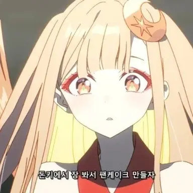Profile image of 카구야