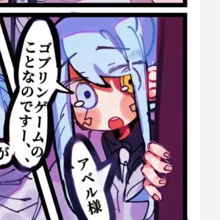 アビスレイザー