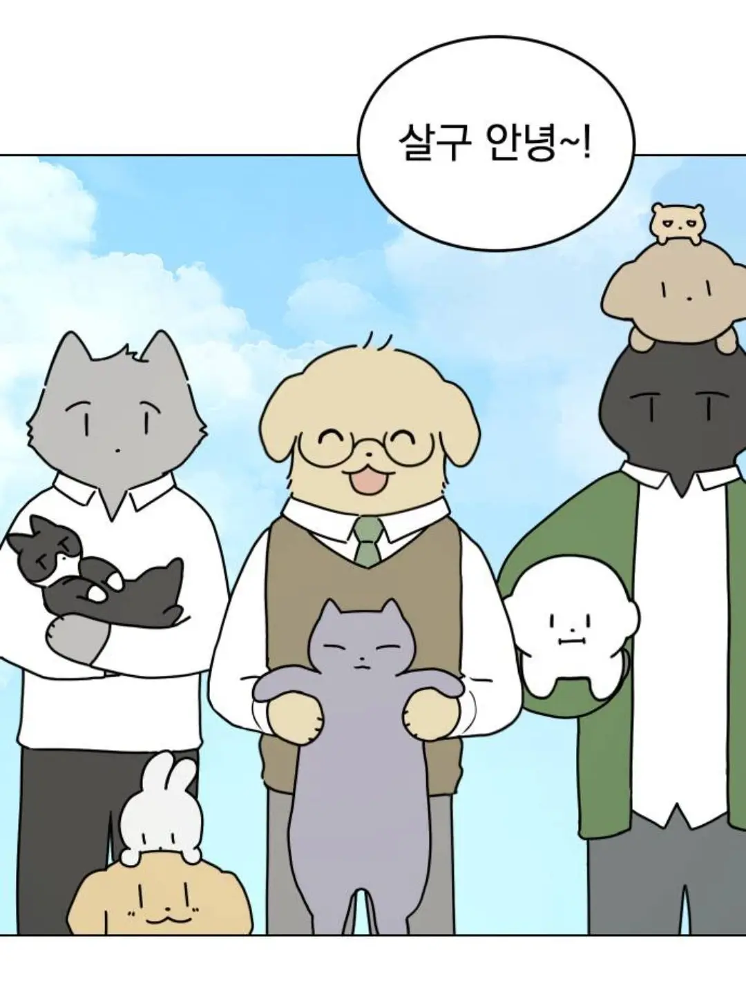 leejajeje의 강아지별(네웹)