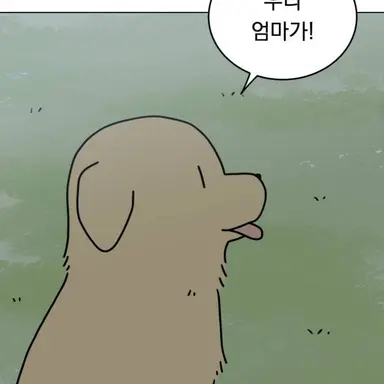 Profile image of 절미