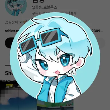 Profile image of 곰숭