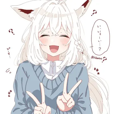 Profile image of Fubuki