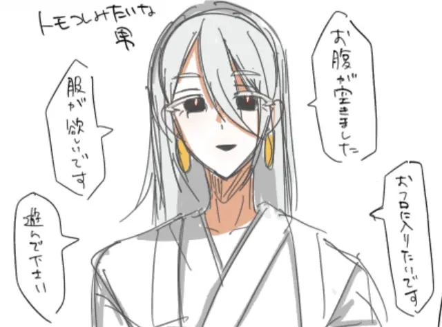 Profile image of 菅田　凪