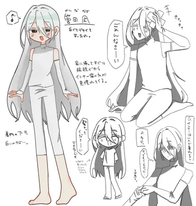 Profile image of 菅田　凪