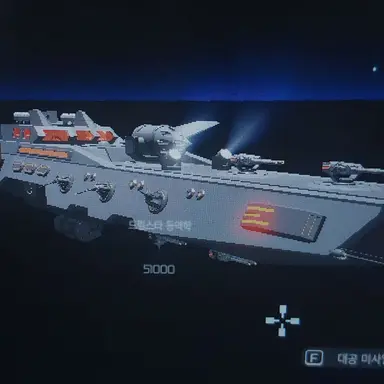 Profile image of 순찰선