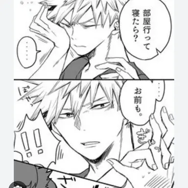 Profile image of 1年A組