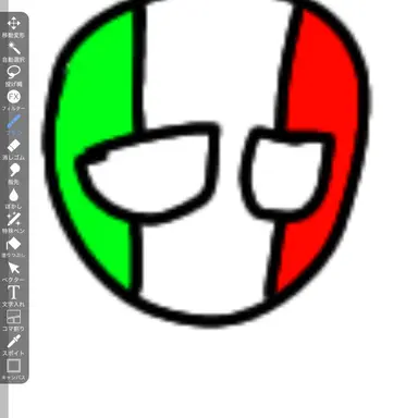 Profile image of イタリア