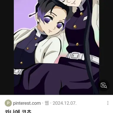 Profile image of 코쵸우 시노부