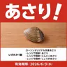 Profile image of あ