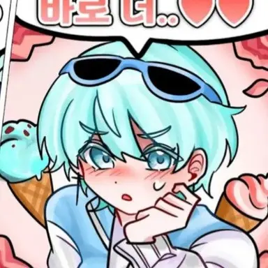 Profile image of 곰숭