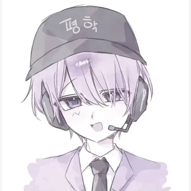 Profile image of 평학