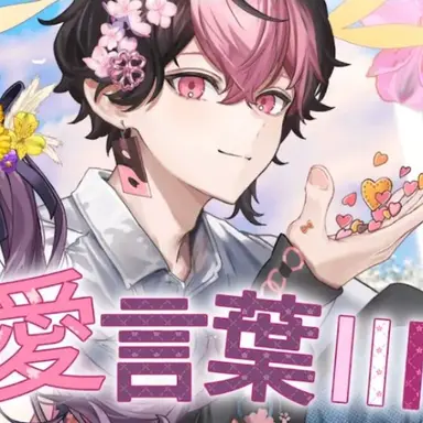 Profile image of 六奏藍