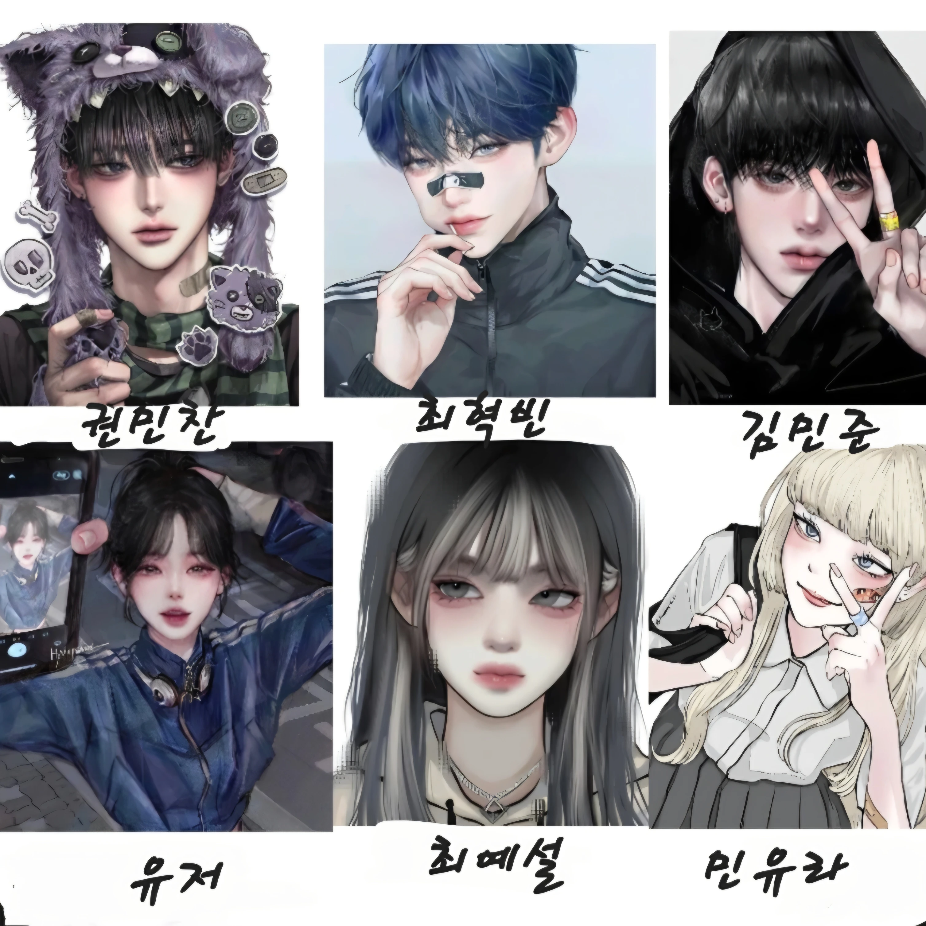 우정들