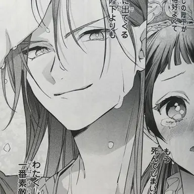 Profile image of 暁月