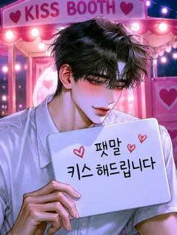 Profile image of 한서우