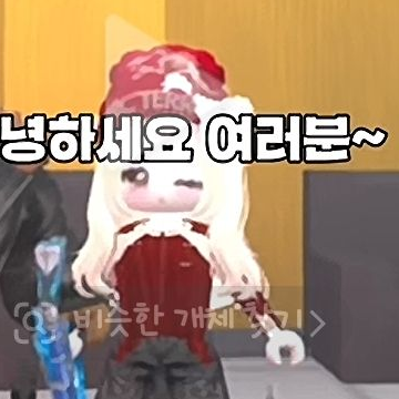 진짜 웃긴 지찬, 진짜 웃긴 두엥 대표 이미지