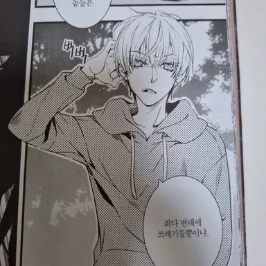 Profile image of 유마노