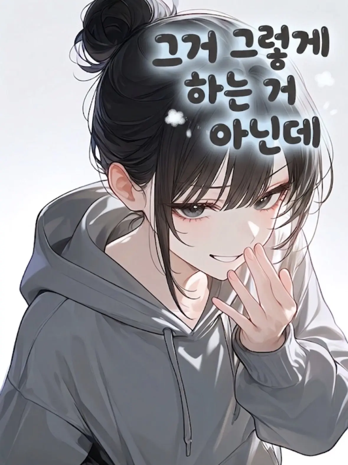 LSmm의 좀 조용히해라.. 게임하는데