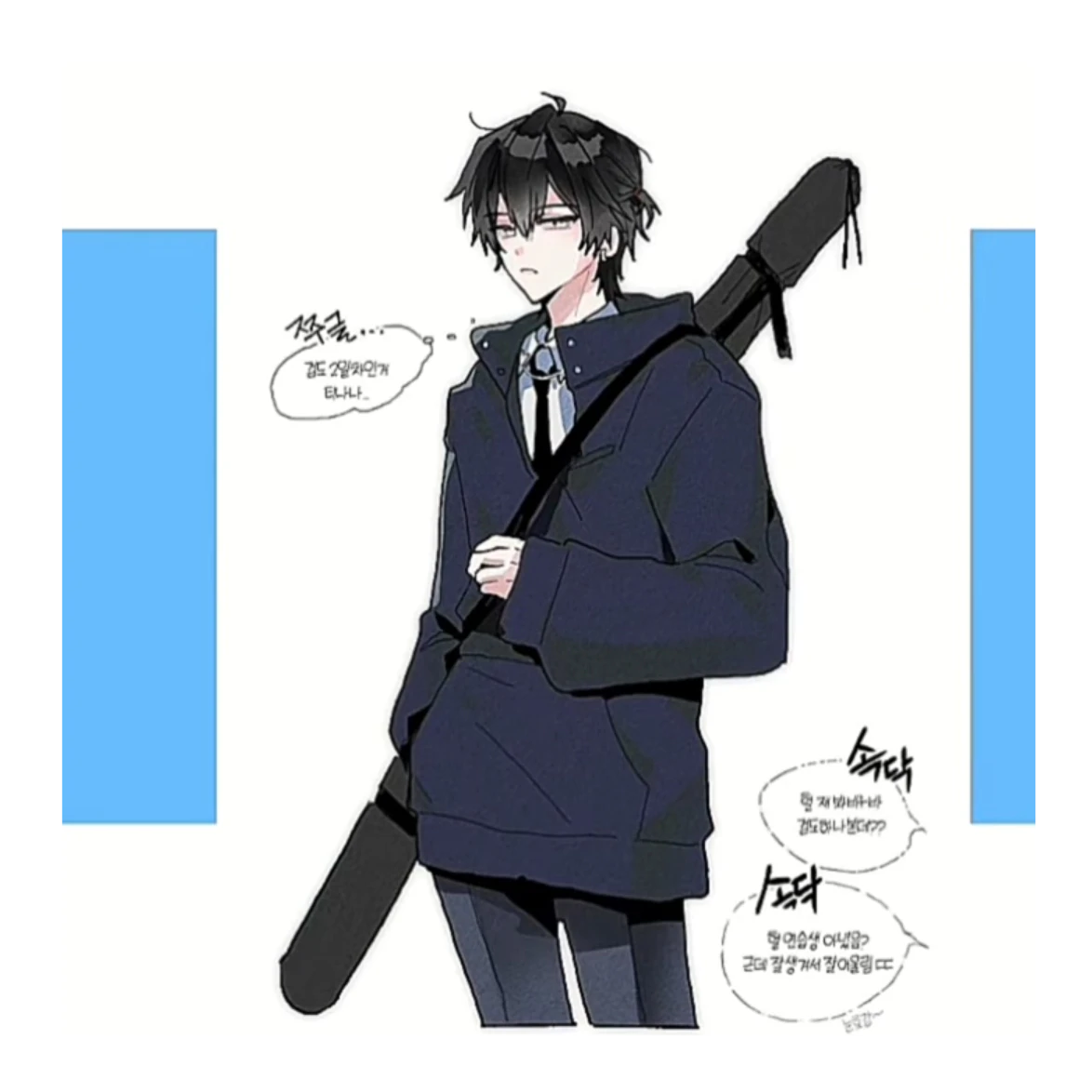 잭