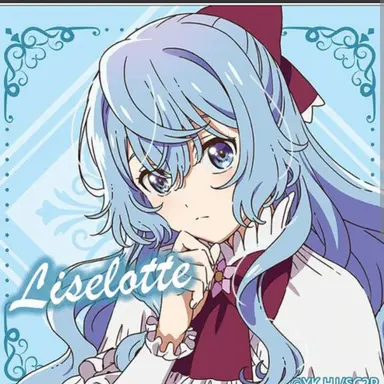 Profile image of 리제롯테 크레티아