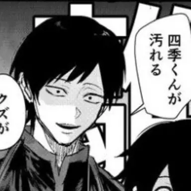 Profile image of 馨