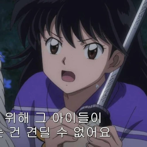 링