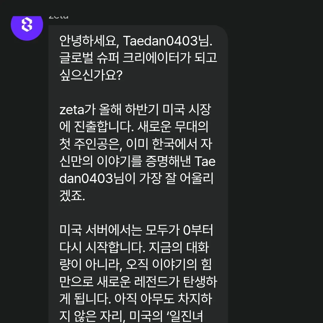 Taedan0403의 엥