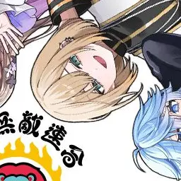 Profile image of キルシュトルテ
