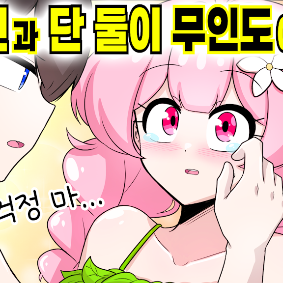 슈가 대표 이미지