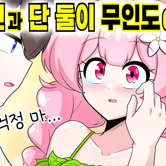 UpsetCream0897의 슈가