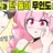 슈가